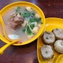 [상해 맛집] 중국식 군만두 셩지엔(生煎) 맛집 “소양생전(小杨生煎)” / 난징동루 맛집