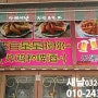 인천지역 시트지,명함,전단지 제작 서창동 논현동 부개동 부평
