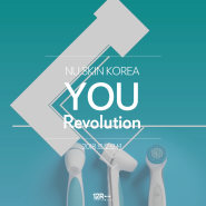 NU SKIN KOREA YOURevolution: 2018 프로모션 (뉴스킨 코리아, 호주골드코스트, 트웰브라운드)