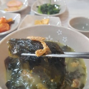 산마루 황태촌, 강릉 주문진 맛집