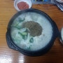 아현역 순대국 맛집 - 모돌이 순대국