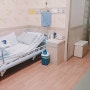 청주 성모병원 입원실 1인실