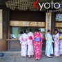 2박3일 오사카 · 교토 여행 #11- 기요미즈데라 (Kiyomizu-dera Temple, 淸水寺 , 청수사) / + 07/2016