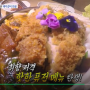 천안 야우리 맛집 : MBC 생방송 방송된 돼지갈비전골 Mr.송테이블/돈까스&쿡