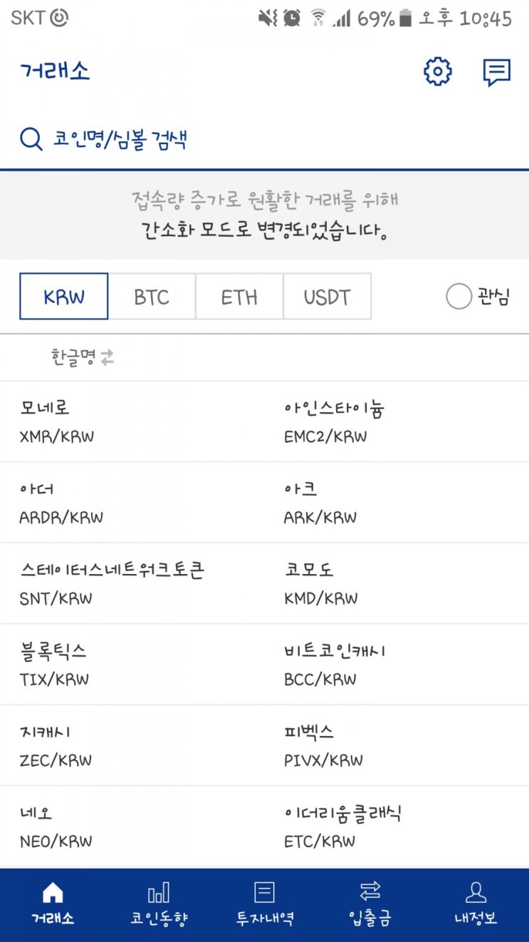 비트코인 후기 & 비트코인 인증 : 네이버 블로그