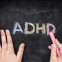 아이의 자존감을 지키는 ADHD 양육법!(김해언어치료, 김해심리치료, 장유언어치료, 장유심리치료, 진영언어치료, 진영심리치료)