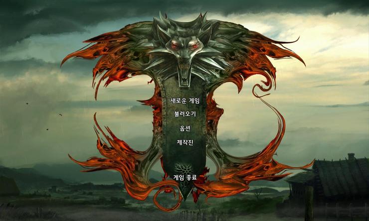 더 위쳐 한글패치 : 네이버 블로그 더 위쳐 한글패치 : 네이버 블로그