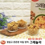 맛있고 든든한 아침 한끼 : 포스트 그래놀라