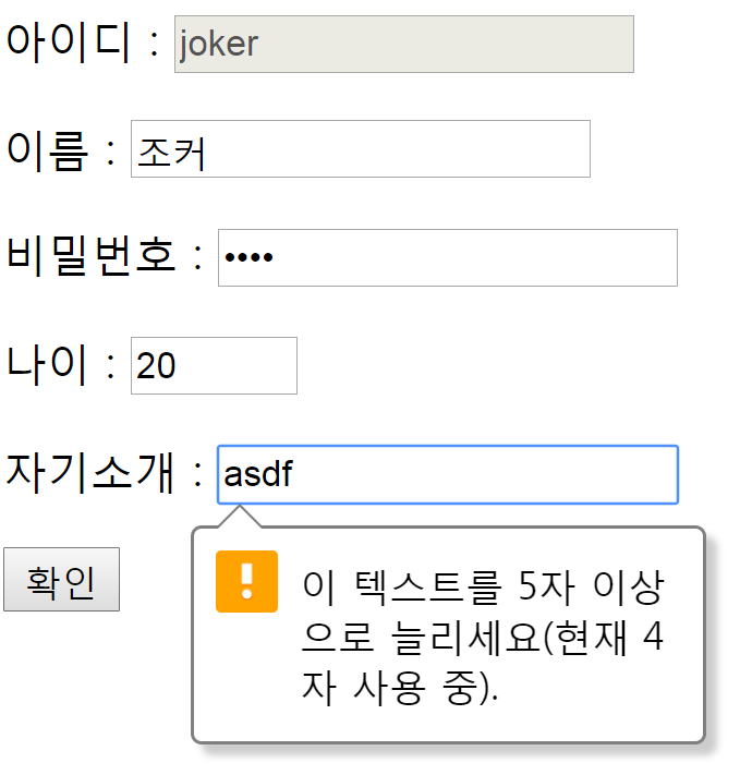 [HTML] autofocus placeholder required readonly disabled : 네이버 블로그