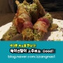 ★베이컨 고추튀김 맛있는 동탄 선술집 '오동통통'★