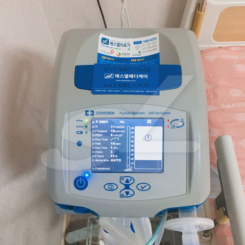 [경기도 의정부시]인공호흡기 전문 에스엘메디케어 혼합형 Home Ventilator PB560 설치 : 네이버 블로그