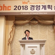 [뉴스포스트] bhc치킨 박현종 회장 “내년 임직원 복지 확대 할 것”
