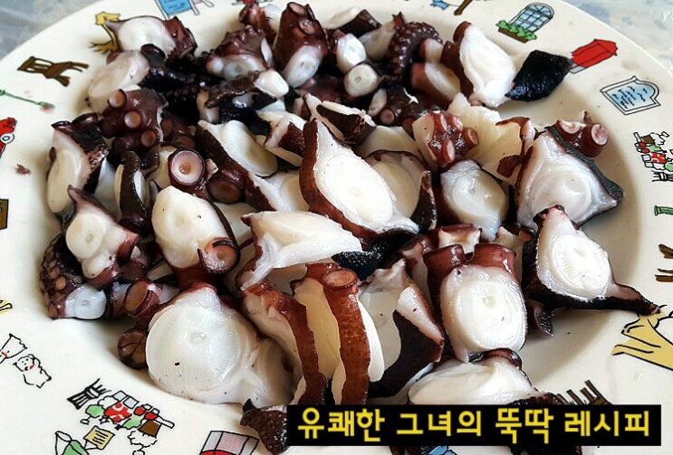 문어손질법 / 부드럽게 문어삶는법 : 네이버 블로그