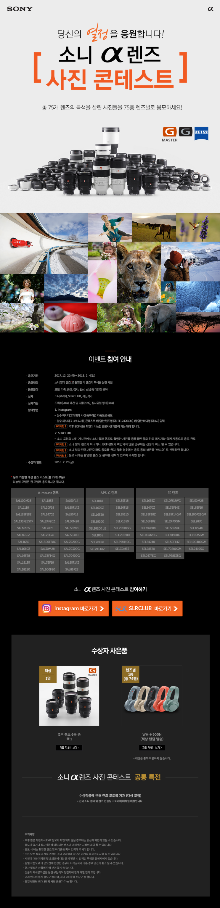 크리스마스 즈음에서 소니 알파 렌즈 사진 컨테스트 : 네이버 블로그