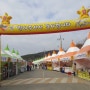 상주곶감고을 축제 외남 곶감공원에서 개막식.