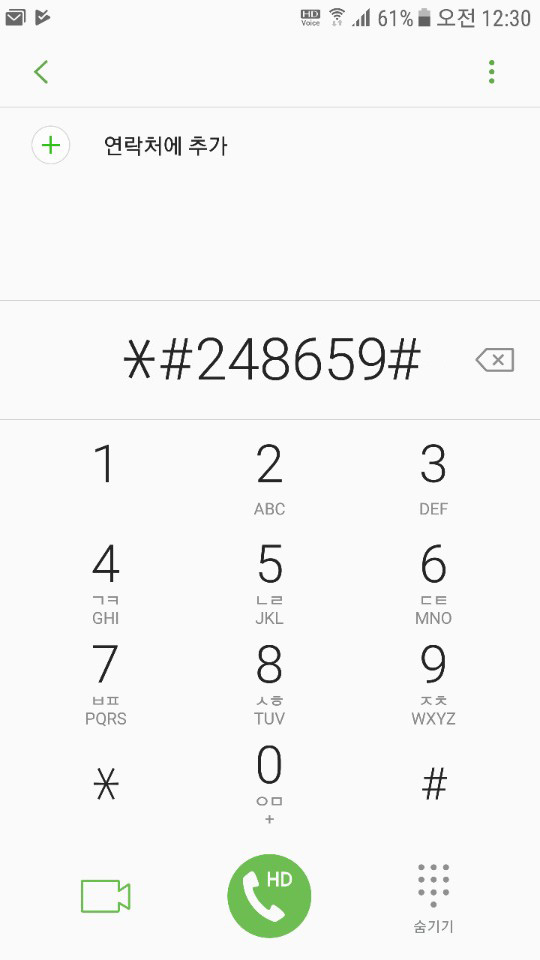 갤럭시 s6 s7 일련번호 찾지 못하면 100% 환불! : 네이버 블로그