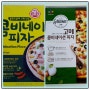 CJ 고메 콤비네이션 피자+오뚜기 콤비네이션 피자 맛 비교 후기