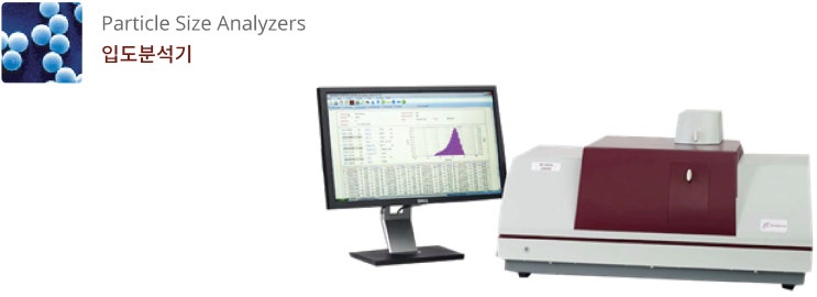 [Brookhaven Instruments]-입도분석기 / MicroBrook 2000LD / Particle Size ...