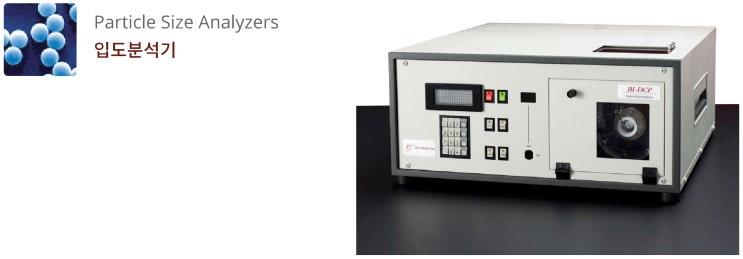 [Brookhaven Instruments]-원심분리입도분석기 / BI-DCP / High Resolution Particle ...
