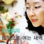 팟캐스트 <유영희의 음악으로 여는 새벽> - Episode 17 <어바웃 크리스마스 타임>