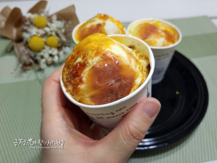 에어프라이어 계란빵 만들기 초간단 레시피 : 네이버 블로그