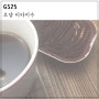 GS25 편의점 달달한 간식 추천 메뉴 '로얄 티라미수'