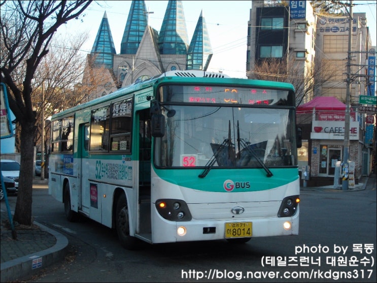 [일반버스] 부일교통 52번 (온수역 ↔ 부천시 상동) : 네이버 블로그