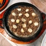 충북 단양맛집 : 미강식당 마늘석불고기