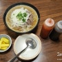 [당진 CGV 맛집] 태국&아시안 퓨전 음식점 "알로하타이"
