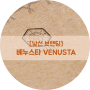 [낯선 브랜딩] 깊고 진한 커피의 향 '베누스타 VENUSTA' 패키지 제작