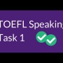 TOEFL Lesson - Speaking Question #1 with Kathy (토플 스피킹 1번 템플릿)