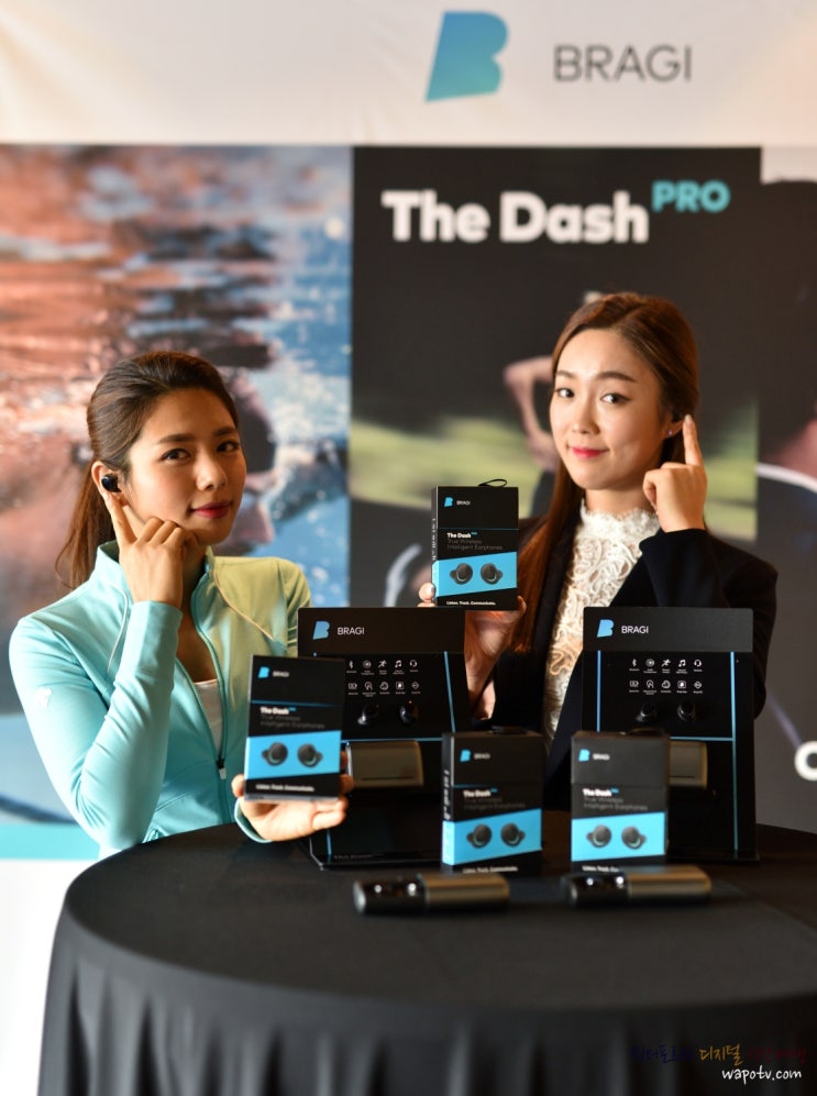 브라기 히어러블! 대쉬 프로 The Dash Pro를 만나다! : 네이버 블로그