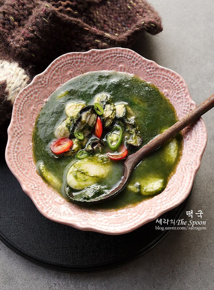 매생이 떡국 끓이는법 맛있는 떡국 : 네이버 블로그