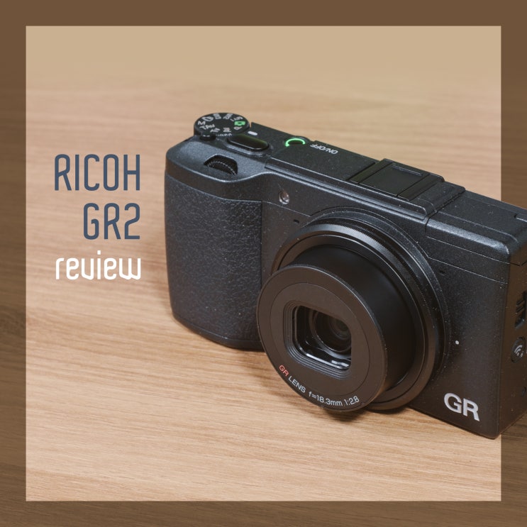 내 주머니안의 작지만 큰 카메라 리코GR2 / RICOH GR2 : 네이버 블로그