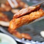 춘천닭갈비 산촌식당에서 숯불로 먹자!