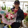 남양주 호평 평내동 꽃집 꽃파는화요일 입니다