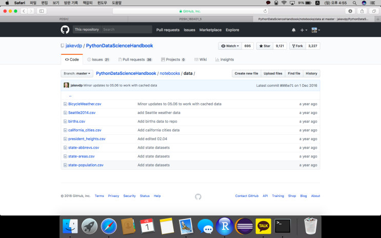 [Mac Python]github 에서 데이터 파일 다운받기 : 네이버 블로그
