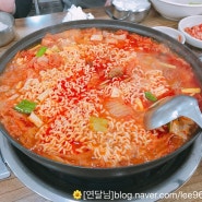 [연달님]_ 경기광주에 맛있는 옛날 김치돼지찌개 맛본 리얼후기!!!/김치찌개맛집/저렴한가격/경기광주가볼만한곳