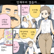 [번역] 아저씨와 마시멜로 162