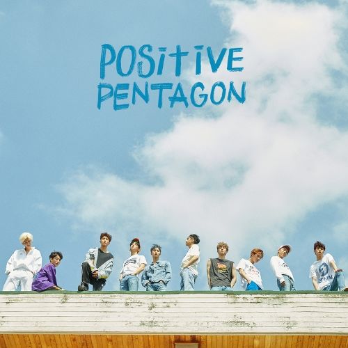 PENTAGON (펜타곤) 빛나리 가사/파트/파트별가사/뮤비 : 네이버 블로그