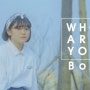 [부산댄스학원/부산걸스힙합학원] "보아-WHO ARE YOU" 봄맞이 야외 프로모션 영상:)