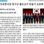 [강원도민일보] 황영철의원, 양구군 좋은군수 만들기 토론회 개최