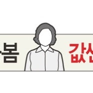 <돌봄의 사회화 2>: 사회복지시설 종사자 처우개선