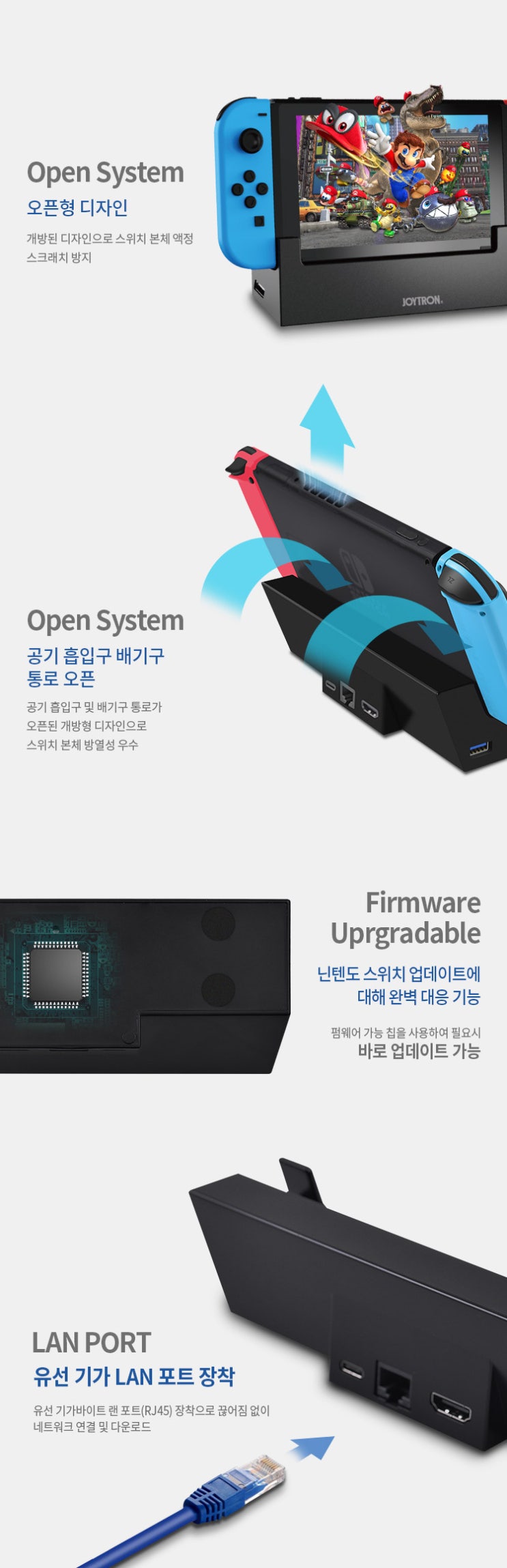 조이트론 멀티 HDMI TV독 펌웨어 업그레이드 공지 알려드립니다.(2018년 4월3일 이전 구매하신 소비자는 업그레이드 해 주세요.)  : 네이버 블로그