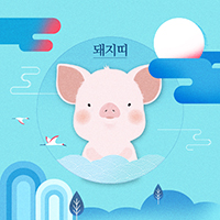 돼지띠성격 · 돼지띠와 잘 맞는 띠 · 돼지띠궁합 · 돼지띠상극 : 네이버 블로그