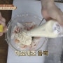 집밥백선생3-베이컨식빵말이