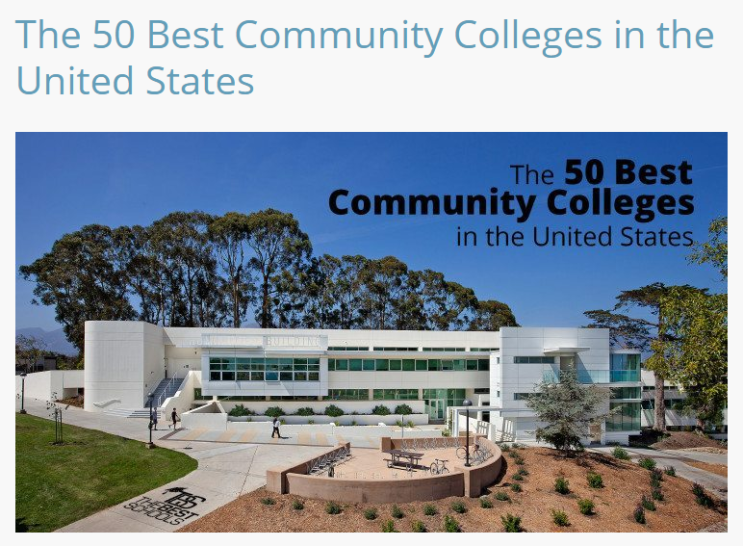 미국커뮤니티컬리지- 커뮤니티칼리지 랭킹 Community College Ranking ...