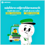 태국 방콕 택시 : 네이버 라인(Line) 배차 신설!