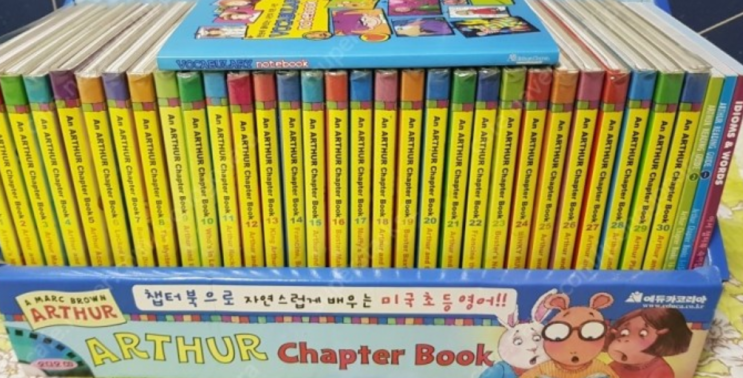 Arthur Chapter Book음원,Arthur Chapter Book mp3,아서챕터북 음원,아서챕터북mp3 : 네이버 블로그