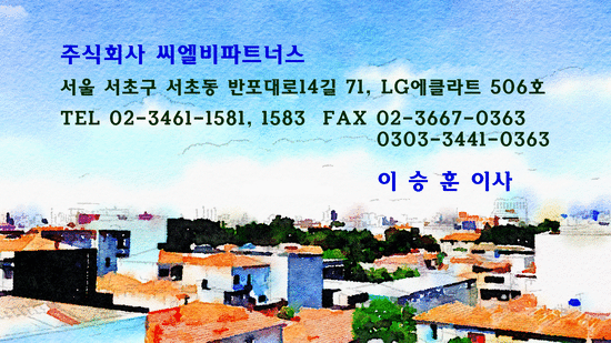 강구조물공사업 신규등록과 양도양수 안내 : 네이버 블로그
